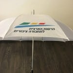 מטריה עם לוגו