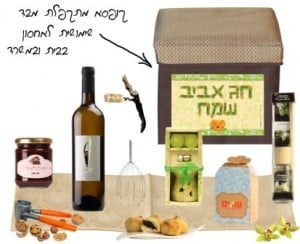 מתנות לחגים
