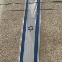 דגל ישראל לבניין