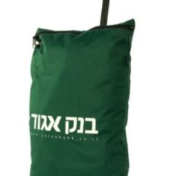 שק דיוור בלדרים סגירת רוכסן