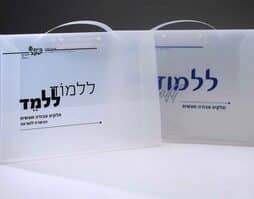 תיקיות עם מנגנון תיוק
