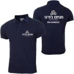 חולצות להדפסה